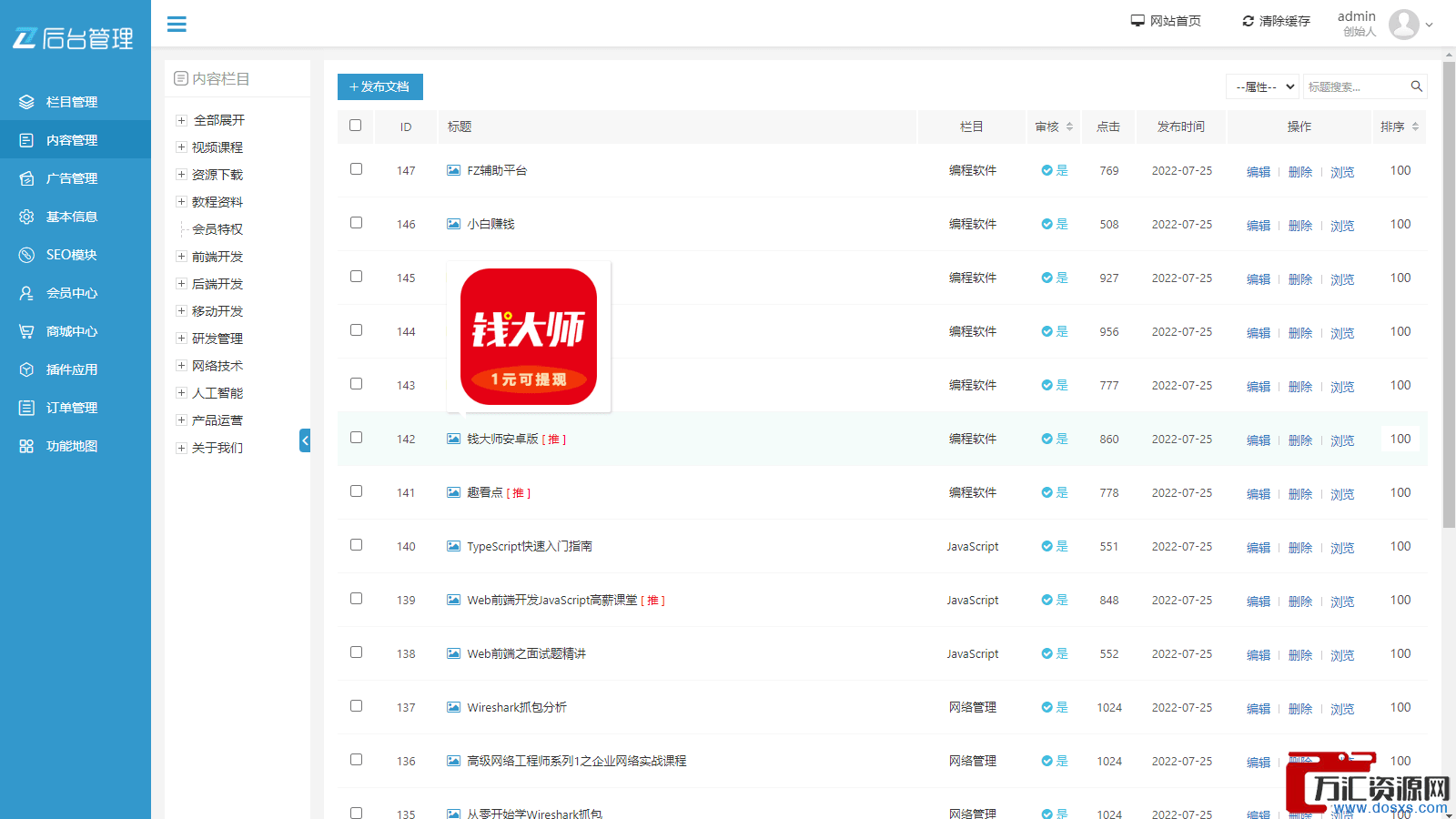 1716295142-5a2810d497a9c79