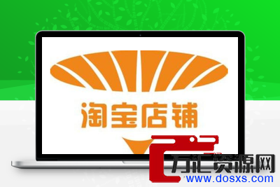 规避淘宝三分钟回复率考核，看这篇就够了