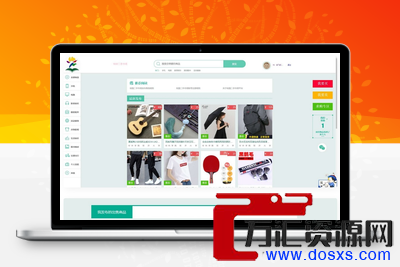 校园转转二手市场源码/Ja.va二手交易市场整站源码