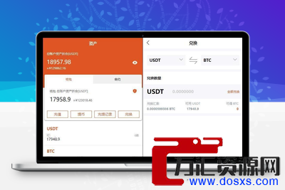 ja。va交易所源码 USDT挖矿源码 币币交易合约源码 充值 提币 兑换 源码