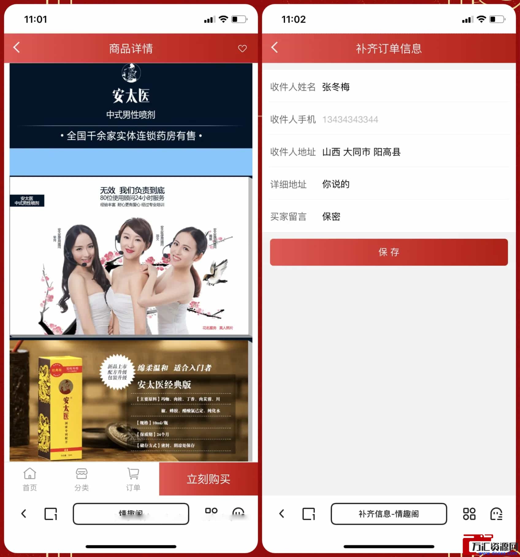 1740665714-57c68b2cb58b98a