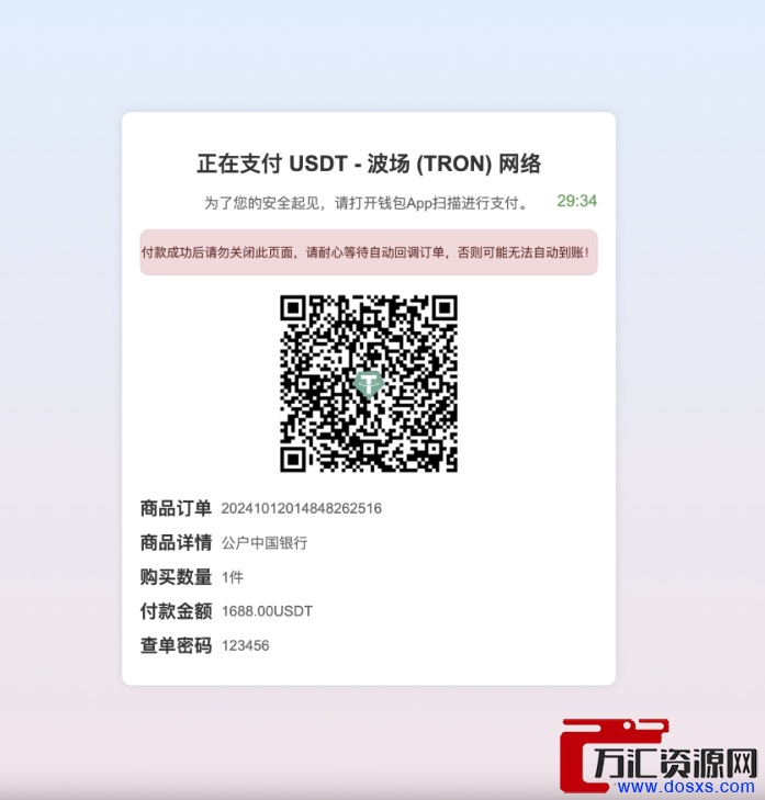 1740668344-8b9b650ea086359