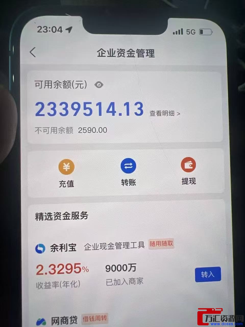 2025年11月蕞新ZFB强提7种方案插图1