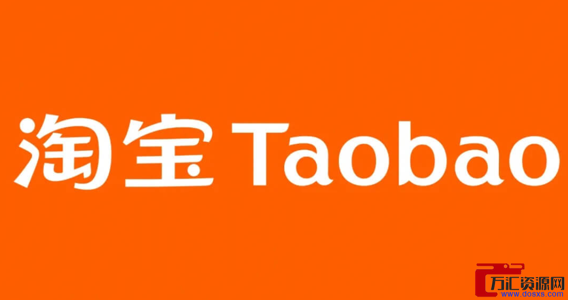 强-提限制店铺，聚合账户插图