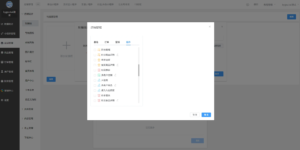 Saas商城小程序4.5.14全开源独立版(微信小程序前端去后门换标识安全版