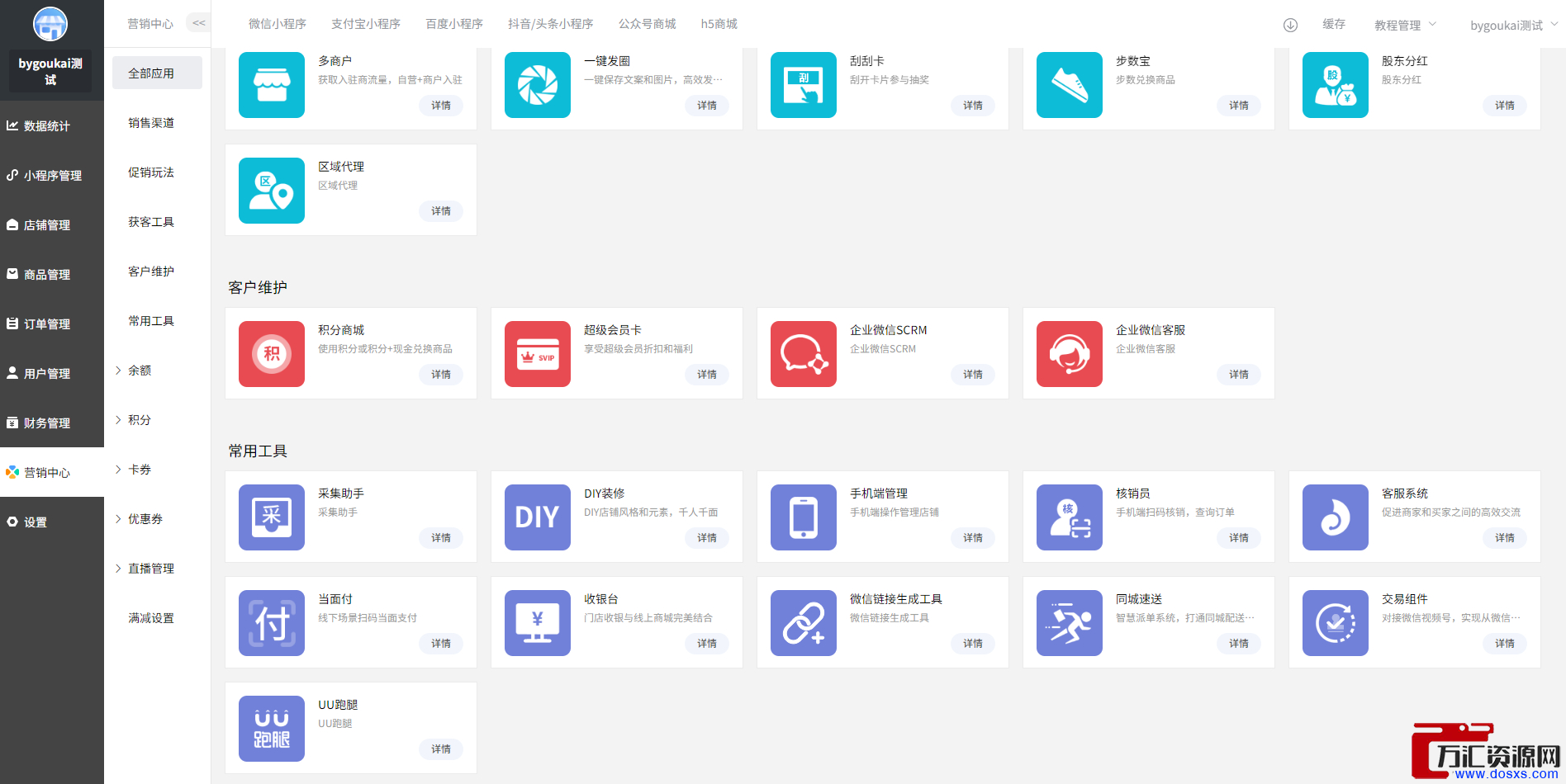 1771157948-b00bdaf8d970b7d