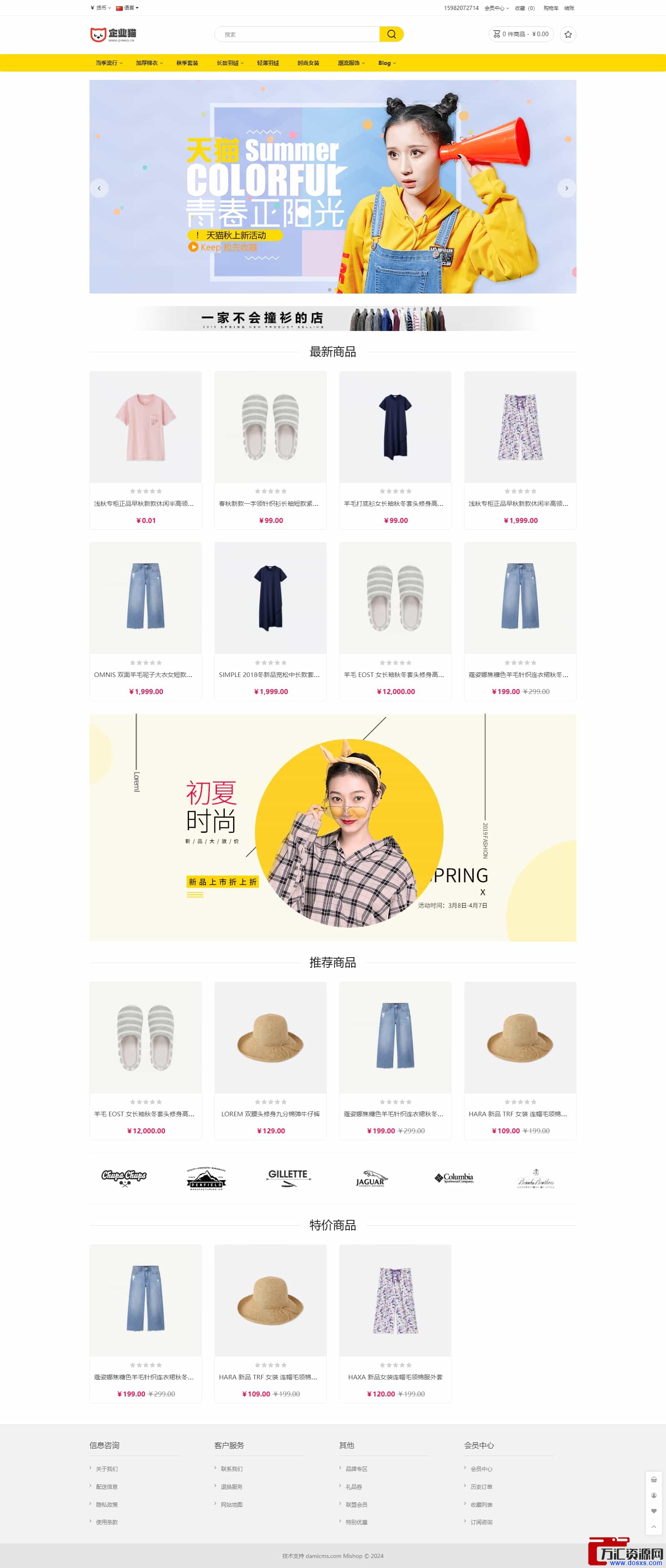 1773403531-8bd540a35ff5cb2