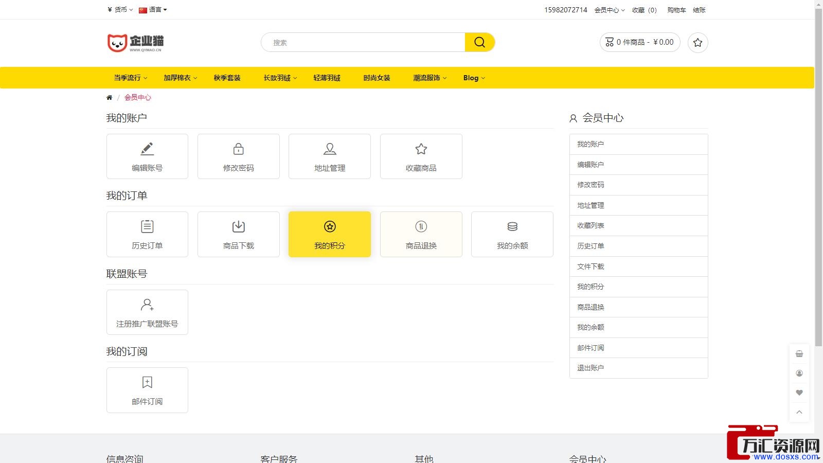 1773403532-28602318a5f2dc3