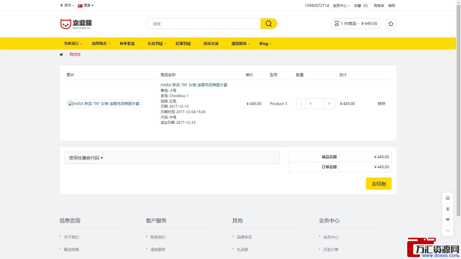 1773403532-3ad29d88687622e