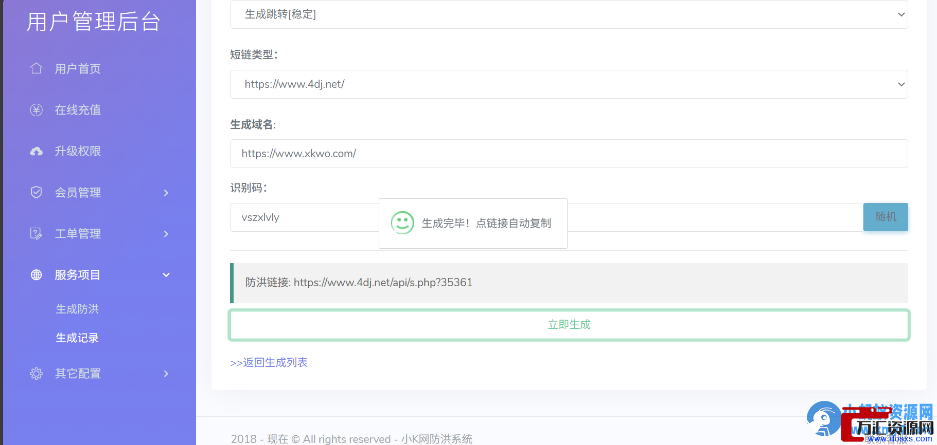 1773656592-76749b06f96350b 1773656592-76749b06f96350b