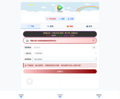 云商城系统源码 完整版 全开源